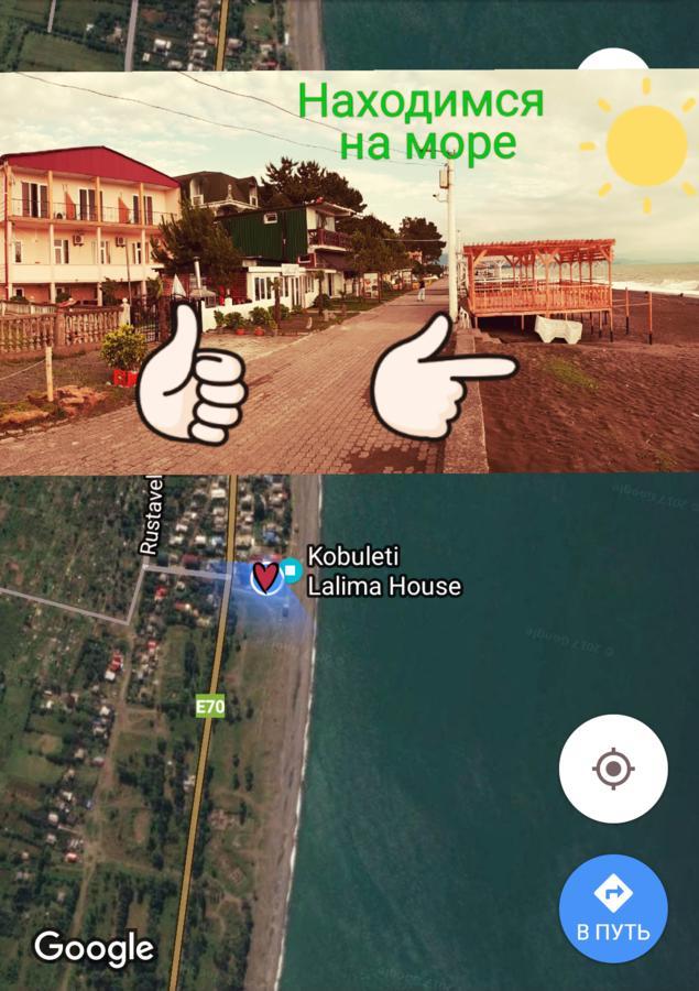 Kobuleti Lalima House Hotel Exterior photo